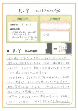 人生救われたと言っても過言ではないと感謝しております