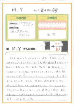娘の一生の財産になると思います
